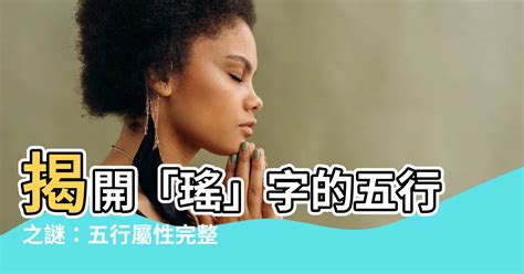 橘色五行|【橘色五行屬性】揭開橘色五行屬性的奧秘：五行元素相生相剋的。